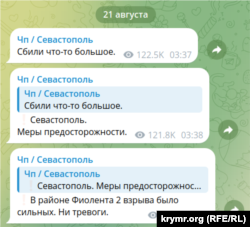 Скріншот повідомлень у телеграм-каналі «ЧП / Севастополь»