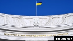 Здание МИД Украины