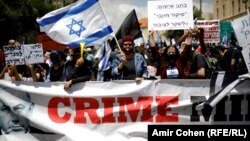 Демонстрация противников Нетаньяху в Иерусалиме, 24 мая 2020