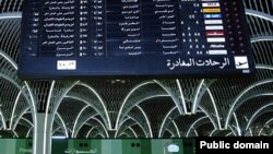 فرودگاه بین‌المللی بغداد