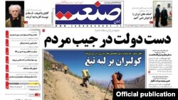 جهان صنعنت: دولت موافق افزایش نرخ ارز است چرا‌ که منبعی برای جبران کسری بودجه به شمار می‌رود