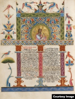 Перша сторінка вірменськомовної Біблії, виготовленої в Персії в 1630-х роках, яка зараз зберігається в Музеї Гетті в Сполучених Штатах