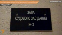 Судовий прецедент змусить визнати добровольців учасниками бойових дій – правник