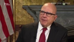 Макмастер: Зірвати завісу з російської кампанії дестабілізації – це перший важливий крок