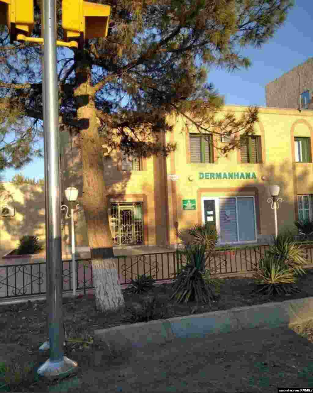 Аптека.&nbsp;Мары, ноябрь, 2020