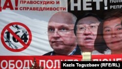 Тіркелмеген "Алға" партиясы кеңсесінің алдында ілінген баннер. Солдан оңға қарай: "Алға" партиясының тұтқындағы жетекшісі Владимир Козлов, қоғамдық белсенділер Серік Сапарғали мен Айжангүл Әмірова. Алматы, 23 наурыз 2012 жыл. 