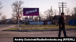 Станиця Луганська, день голосування