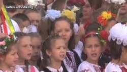 Новий навчальний рік і Донбас: «Урок миру і патріотизму»