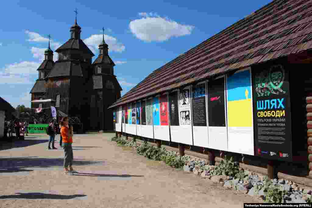 Виставка плакатиста Нікіти Тітова на Хортиці. Цю мандрівну експозицію до Запоріжжя на &laquo;Арт-форум&raquo; привіз Музей Революції Гідності