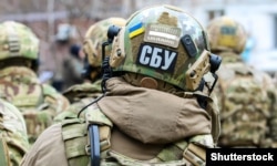 Служба безпеки України