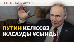 Қыл үстіндегі Купянск, күшейген Ресей | Соғыс жаңалықтары