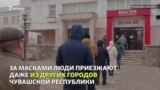 В Чувашии маски продают за 80 рублей