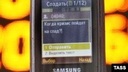 در آستانه سالگرد هجده تیر سیستم ارسال پیام کوتاه در ایران یک بار دیگر مختل شد.