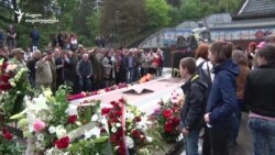 ნაცისტურ გერმანიაზე გამარჯვების დღე საქართველოში