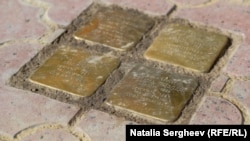 Piatră de poticnire la Chișinău, 16 iulie 2021, imagine de arhivă.