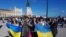Акція на підтримку України у Португалії