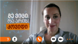 რატომ გადაწყვიტა აცრა კოვიდგადატანილმა ფეხმძიმე ქალმა