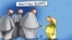 Азаттық радиосы Беларусь қызметінің Ресейдің Вьетнамды Кеден Одағына шақыруы туралы ұсынысына қатысты жариялаған карикатурасы