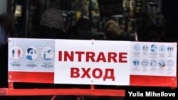 Intrarea în Piața Centrală din Chișinău