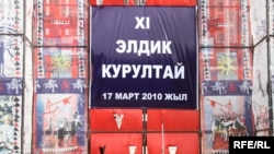 Архивное фото.