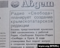 Газета «Авдет», Сімферополь, 2001 рік