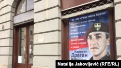 Prostorije fondacije u Subotici