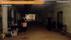 Після боїв в місті Ясинувата