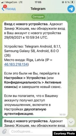 Адвокат Замир Жоошевдин Телеграм-аккаунтуна Латвиянын Рига шаарынан чабуул болгон.