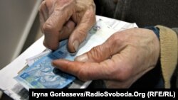 Ілюстративне фото