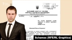 Депутат Іонушас відправив два листи до голови Держслужби морського та річкового транспорту