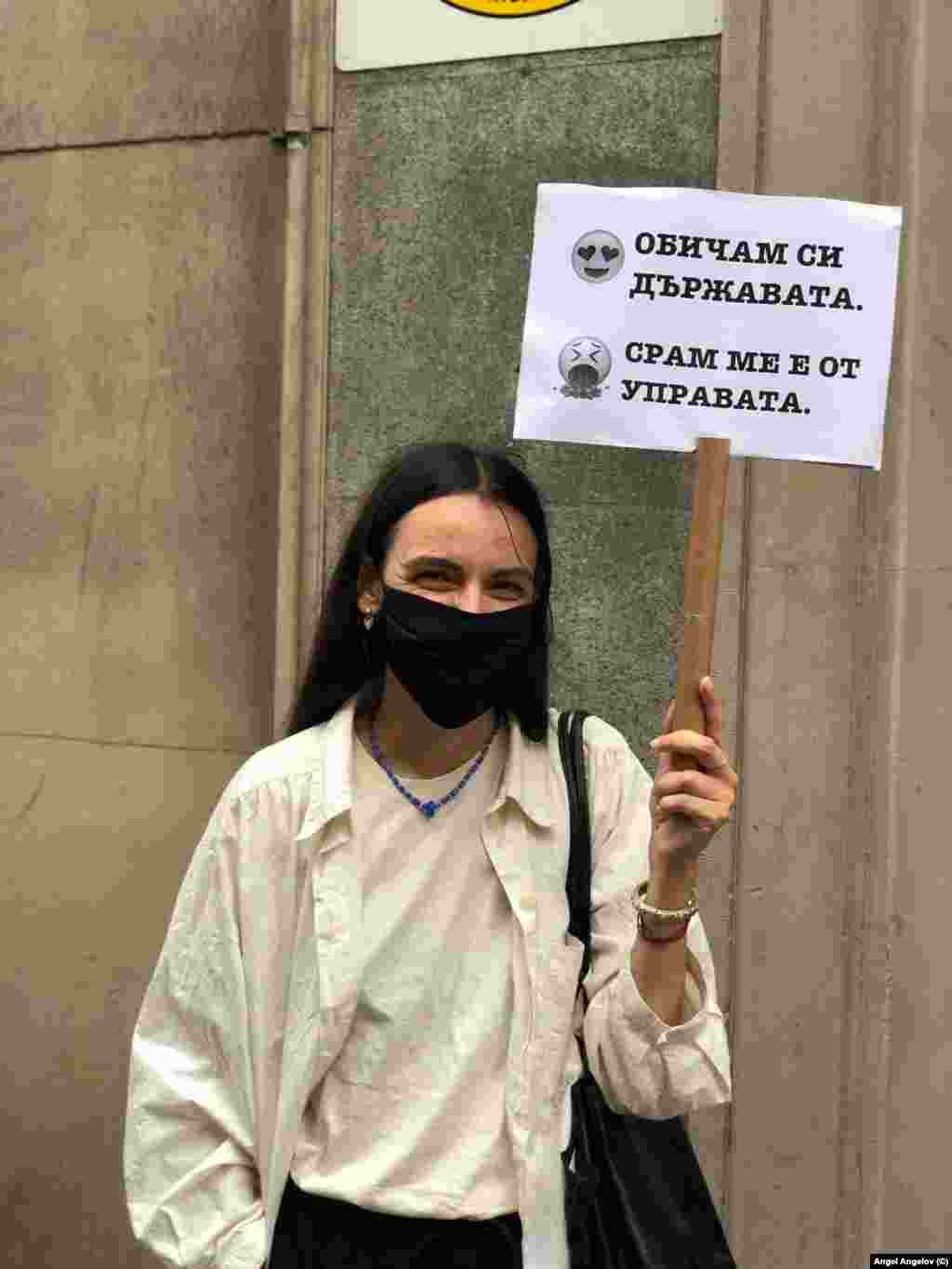 &quot;Обичам си държавата, срам ме е от управата!&quot; Българи се събраха на 16 юли на протест и в Барселона.