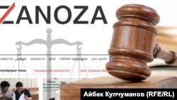 Иллюстративное фото на тему судебных процессов вокруг издания Zanoza.kg.