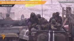 Чи пам’ятали в прифронтовій смузі про день святого Валентина напередодні перемир’я?