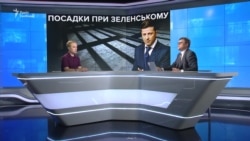 Затримання Гримчака і посадки при Зеленському