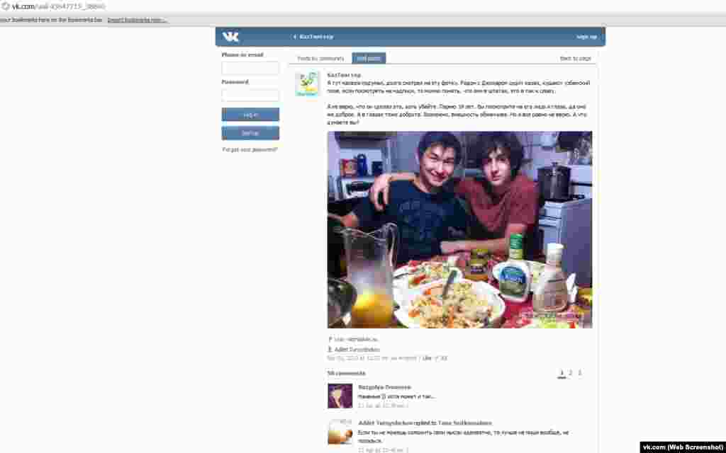 Диас Кадырбаев (слева), казахстанский студент в США, с Джохаром Царнаевым. Скриншот с сайта ВКонтакте. Он был арестован 19 апреля вместе с Азаматом Тажаяковым в городе Нью-Бедфорд, неподалеку от Бостона. Их теперь обвиняют в попытке скрыть действия подозреваемого в совершении взрывов на Бостонском марафоне 15 апреля Джохара Царнаева.