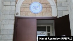 Боршайкомдун кире бериши. 