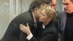 Справа Саакашвілі: Тимошенко заявила про намір взяти політика на поруки (відео)
