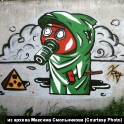 Граффити Максима Смольникова aka Хадад на улицах Хабаровска