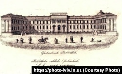 К.Ауер. Бібліотека Оссолінських, 1846-1847 рр.v