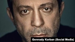 Геннадій Корбан