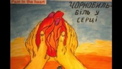  Українські діти малюнками нагадують дорослим про Чорнобиль