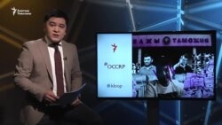 Матраимов фондунун бети ачылган донорлору