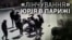 Побиття українського підлітка в Парижі – відео