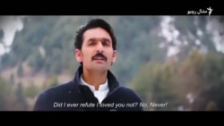 د شاعر سميع الله ګران او سندرغاړي شاهد خان نوې سندریزه ویډیو