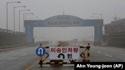 Most na putu ka Demilitarizovanoj zoni između Južne i Severne Koreje, arhivska fotografija 