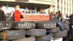 Баррикады в Донецке