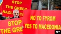 Një grup protestuesish para Qeverisë së Maqedonisë, 20 shkurt 2014