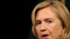 Ҳилларӣ Клинтон, вазири умури хориҷии Амрико