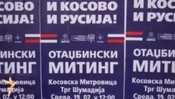 Predizborni miting u severnoj Mitrovici