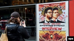 Plakat za povučeni film "Intervju", Njujork, ilustrativna fotografija